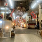 立ち呑み処　たなか屋 - 