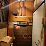 立ち呑み処　たなか屋 - 