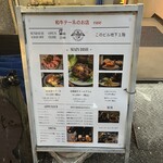 和牛テールのお店 ease - 