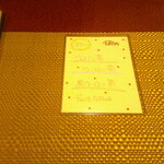 粋圓 - 黒ウーロン茶 氷抜き ＆ ピータン ＆ 特製餃子4個✖️2 ＆ 桜海老の上海やきそば ＆ 国産豚足の上海煮込み ＆ アイスクリーム