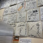 博多らーめん ShinShin - 福岡県の大スター、藤井フミヤ様のサイン横ので食しました。