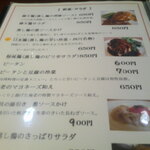 粋圓 - 黒ウーロン茶 氷抜き ＆ ピータン ＆ 特製餃子4個✖️2 ＆ 桜海老の上海やきそば ＆ 国産豚足の上海煮込み ＆ アイスクリーム