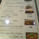 粋圓 - 黒ウーロン茶 氷抜き ＆ ピータン ＆ 特製餃子4個✖️2 ＆ 桜海老の上海やきそば ＆ 国産豚足の上海煮込み ＆ アイスクリーム