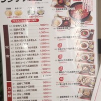 四川名菜 川府 - 