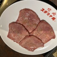 焼肉 スタミナ苑 - 上タン塩