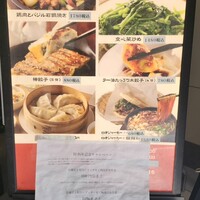 四川名菜 川府 - 