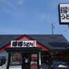 得得 泉佐野市場西店