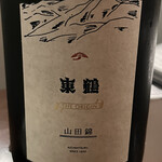 旬路 松田 - 東鶴