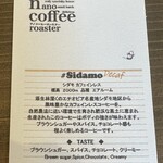 ナノ コーヒーロースター - 