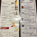 旬路 松田 - ドリンクメニュー