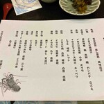 志摩ビーチホテル - 