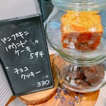 アトリエ ジェイ - 