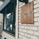 アトリエ ジェイ - 