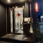 西亀有 ギャラリー - 