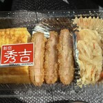 おにぎり屋秀吉 - 