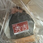 おにぎり屋秀吉 - 