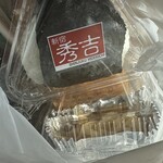 おにぎり屋秀吉 - 