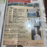 西亀有 ギャラリー - 