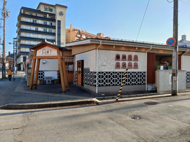 やきとり くし童 - 天童（焼き鳥）の写真