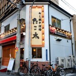 たこ焼き酒場 たこ太 - メイン写真: