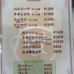 味のおぐら 本店 - 