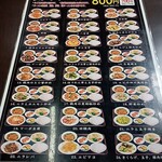 台湾料理 福祥居 - 