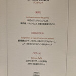 アロマフレスカ - 