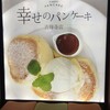 幸せのパンケーキ 吉祥寺店