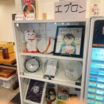 えーちゃん食堂 - 