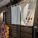 食堂 O-SAKA-YA - 外観