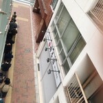 えーちゃん食堂 - 