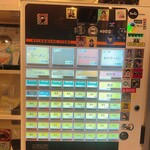 えーちゃん食堂 - 