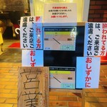 えーちゃん食堂 - 