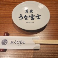 炭焼うな富士 名駅店 - 