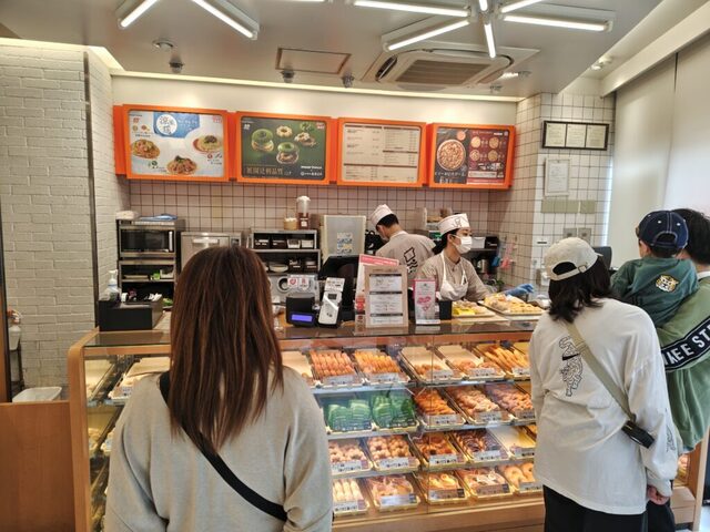 mister Donut Mino Shop photo 4