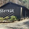 55steak