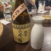高田酒店