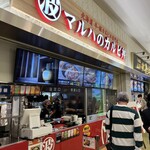 マルハのカルビ丼 - 