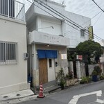 次女のレシピ - 