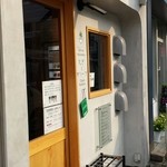 むぎとオリーブ - おしゃれな外観