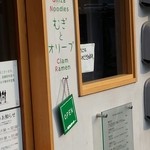 むぎとオリーブ - カフェ？