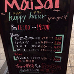 Maisai - ハッピーアワーはかなりお得です！