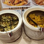 うちのたまご羽田直売所 - 