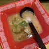 黄金ラーメン 銀座店