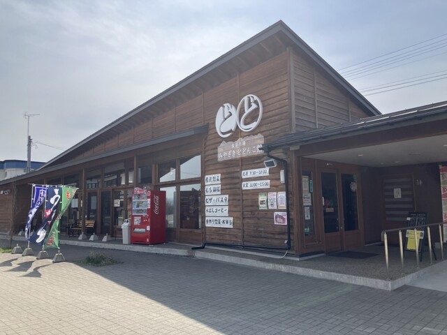 もち処大滝 池月 | 加美町の和菓子専門店