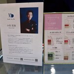 Masahiko Ozumi Paris - 