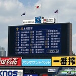 ラーメンの店 ホープ軒 - 