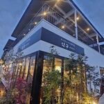 タッカンマリ専門店 식구 - 