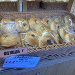 テン・ツーファイブ - てり焼きたまごパン