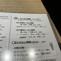魚菜由良 鼎 - 